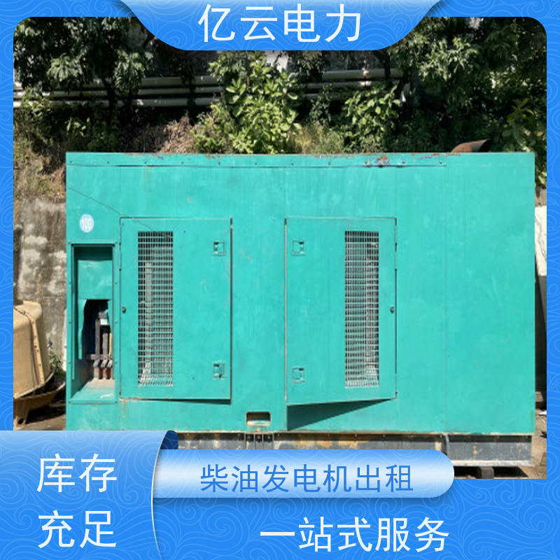 长 洲 三菱 低噪音发电机车租赁 节能省油 经久耐用 应急用电 供应充足 