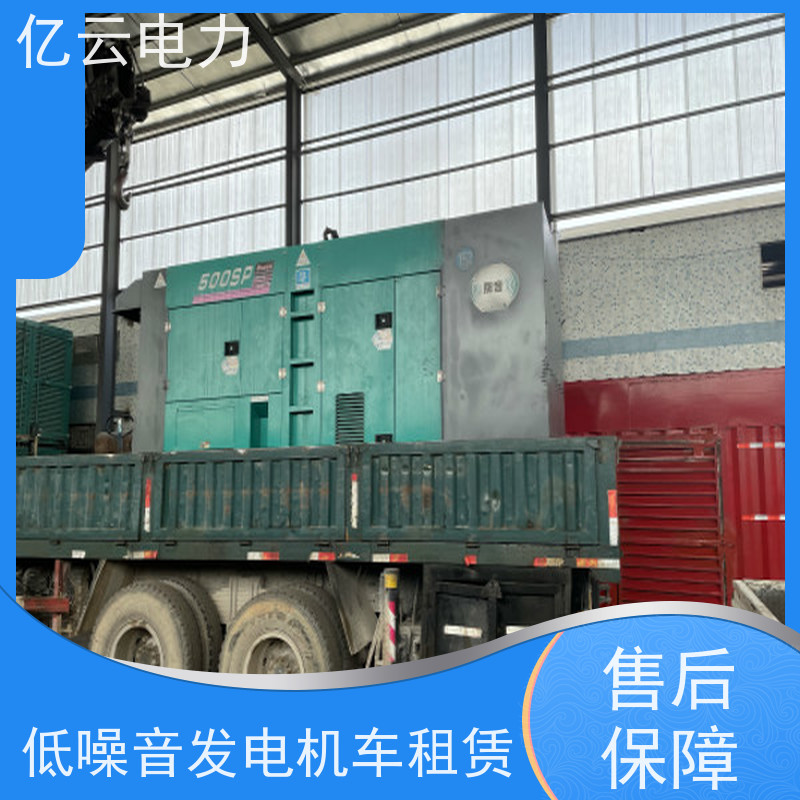 岑 溪市 三菱 发电机出租 节能环保 电力强 环境适应性强