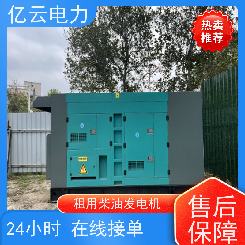 苍 梧 康明斯 低噪音发电机车租赁 低油耗工作稳定 24小时安装服务