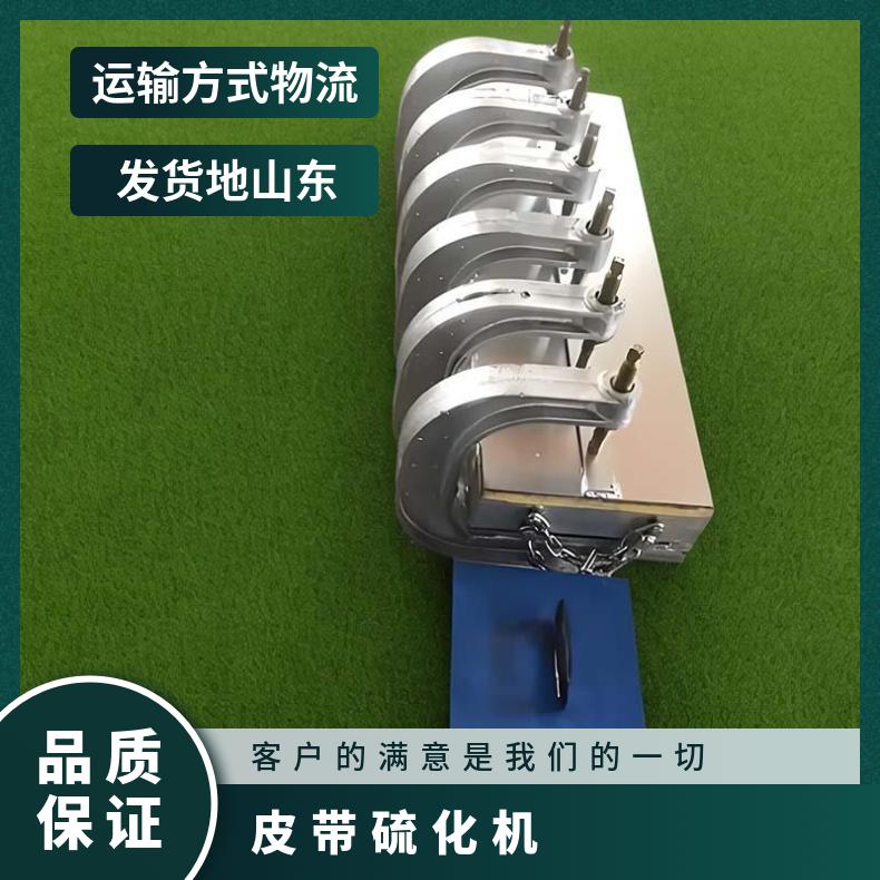 PXBG胶带边修补机 电控箱一次线二次 线全自动皮带硫化机