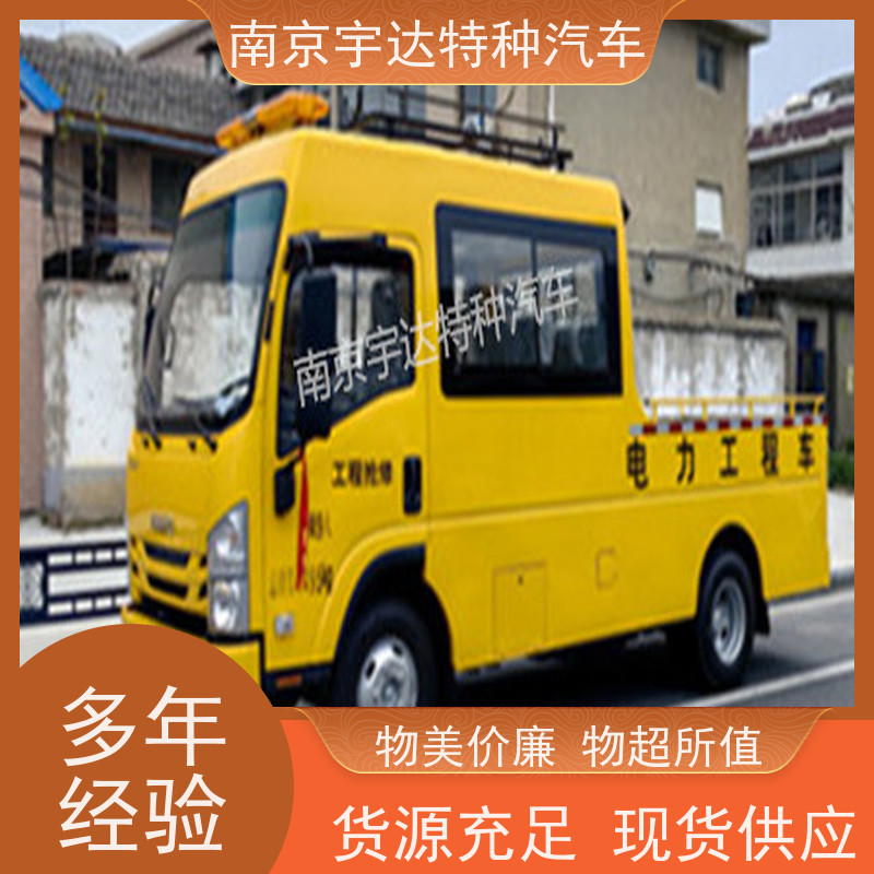 庆铃 带斗工程车 型号QL5040XGCBUHAJ 整车5995*2010*2870mm