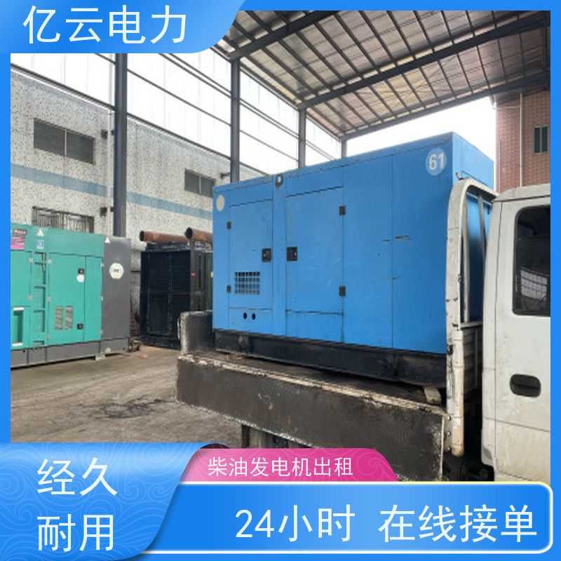 蒙 山 三菱 出租发电机公司 供电稳定 经久耐用 环境适应性强