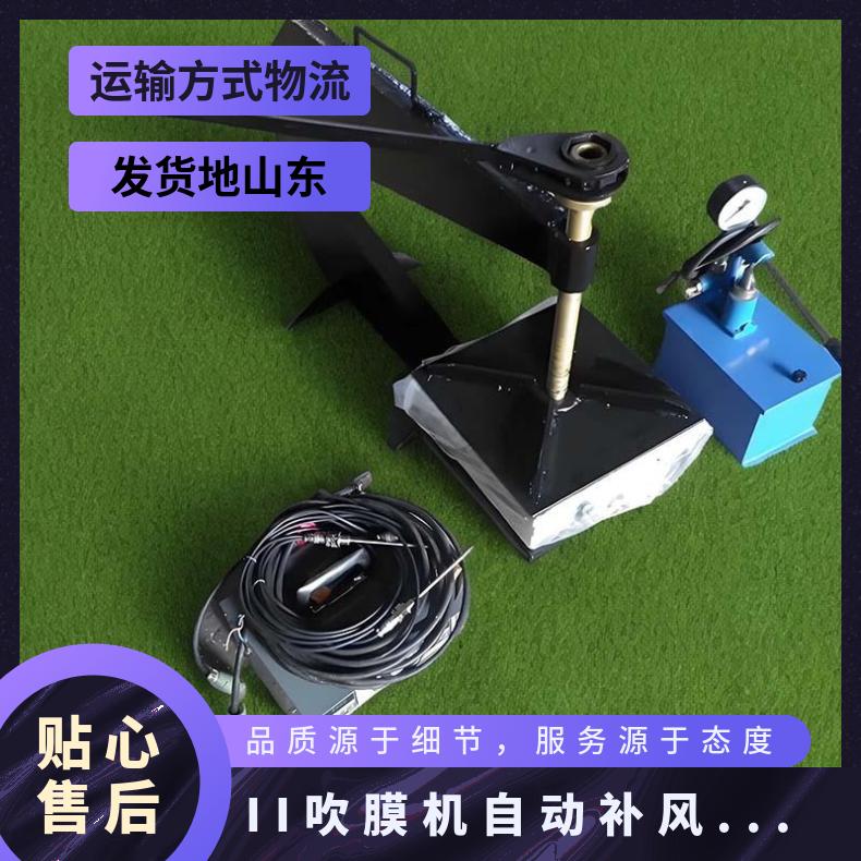 铠亿DPQ-270X750胶带边修补器 橡胶硫化机 矿用运输带修 补机