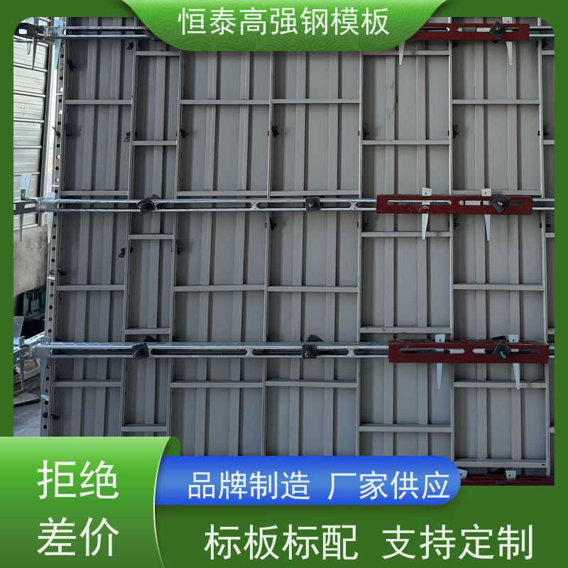 恒泰建材 建筑模具 现浇剪力墙结构 减少墙面气泡情况