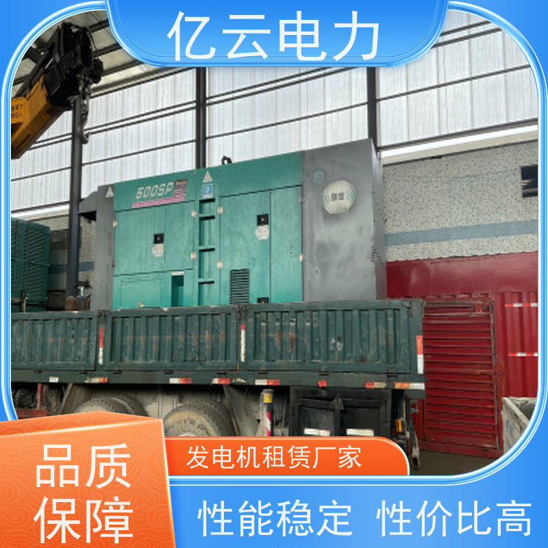 蒙 山 卡特 低噪音发电机车租赁 进口型电源车设备 长期短期均可