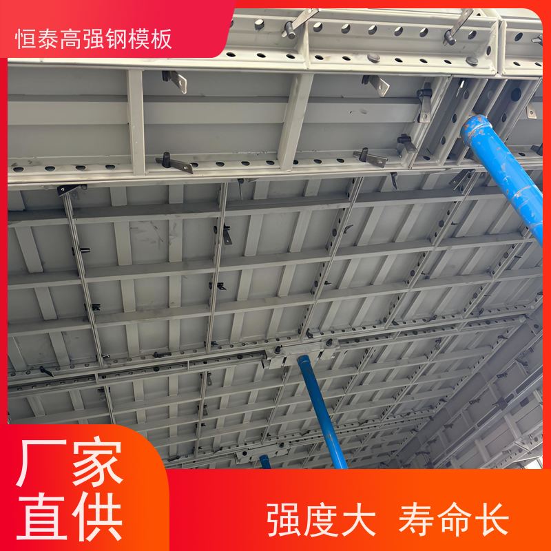 恒泰建材 Q700 建筑模板 一体组模支模 坚固耐用寿命长