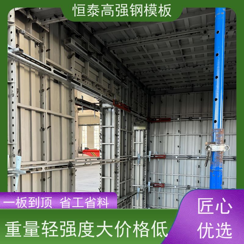 恒泰 建筑模板 一体组模支模 减少墙面气泡情况