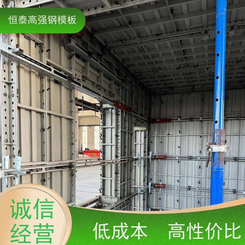 恒泰 建筑模板 一体组模支模 混凝土成镜面效果