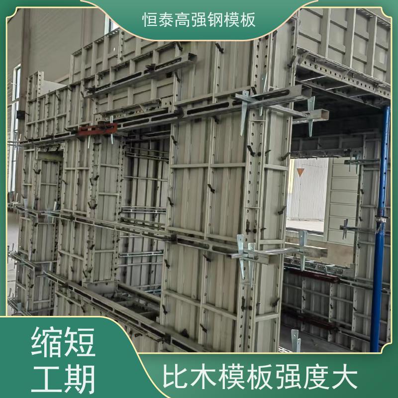 恒泰 建筑结构模具 一体组模支模 孔位可与铝模板通用