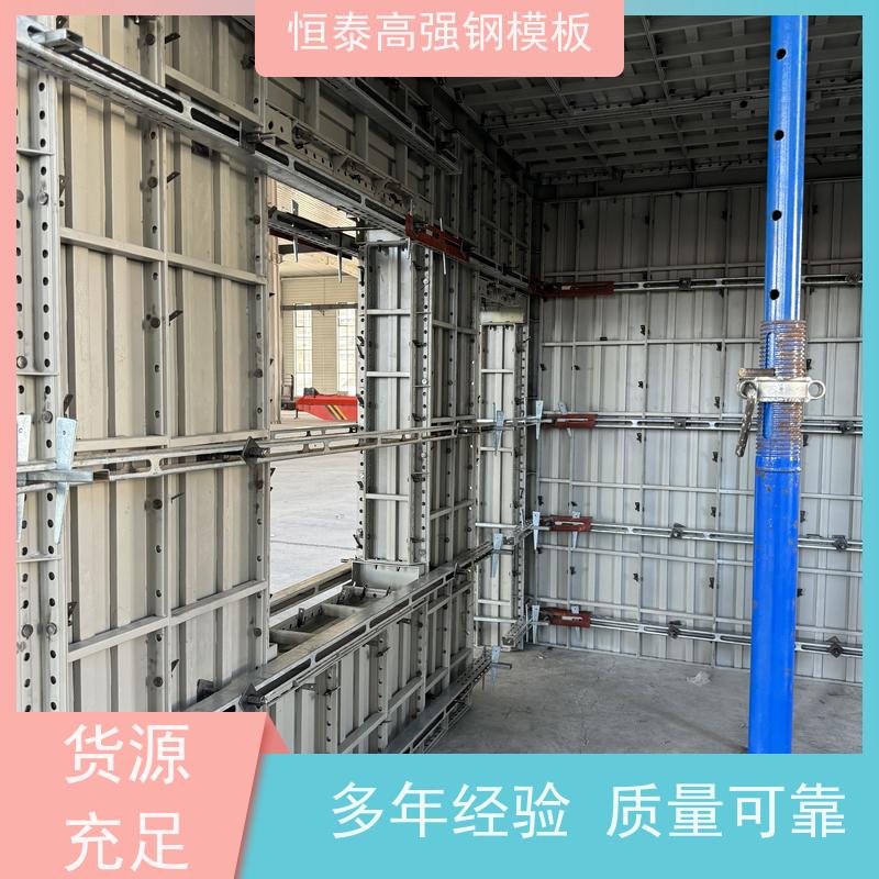 恒泰 Q700 建筑模具 一体组模支模 成本可预算省工省料