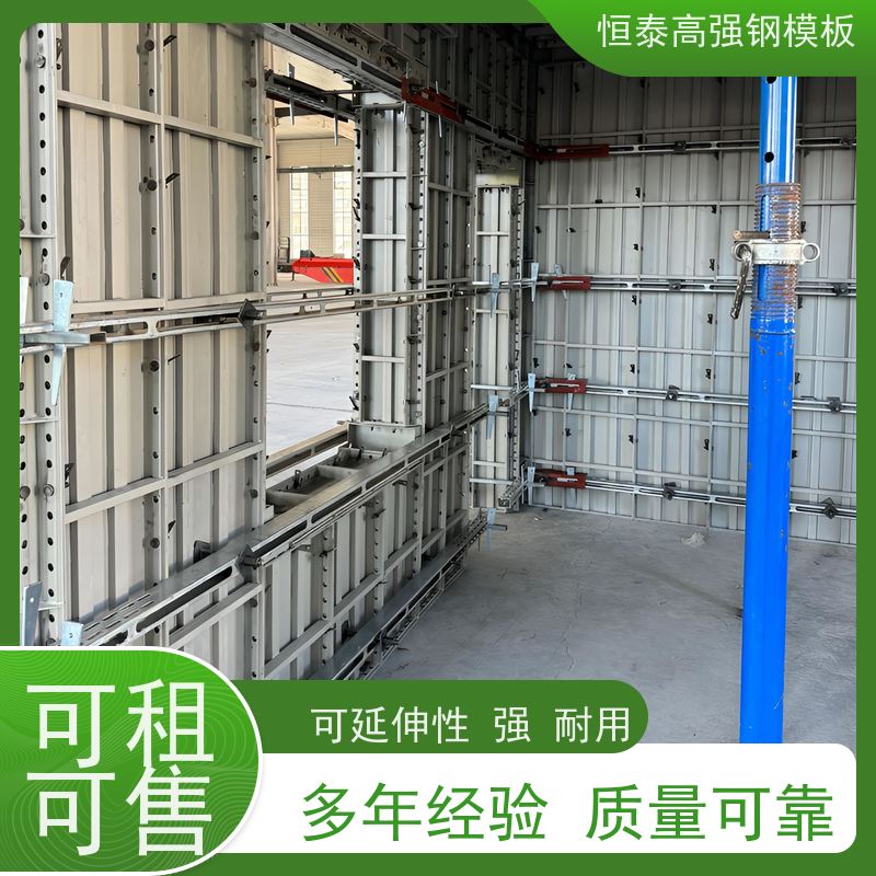 恒泰建材 代替铝模板 建筑模具 数字智模设计 自带加强拉紧
