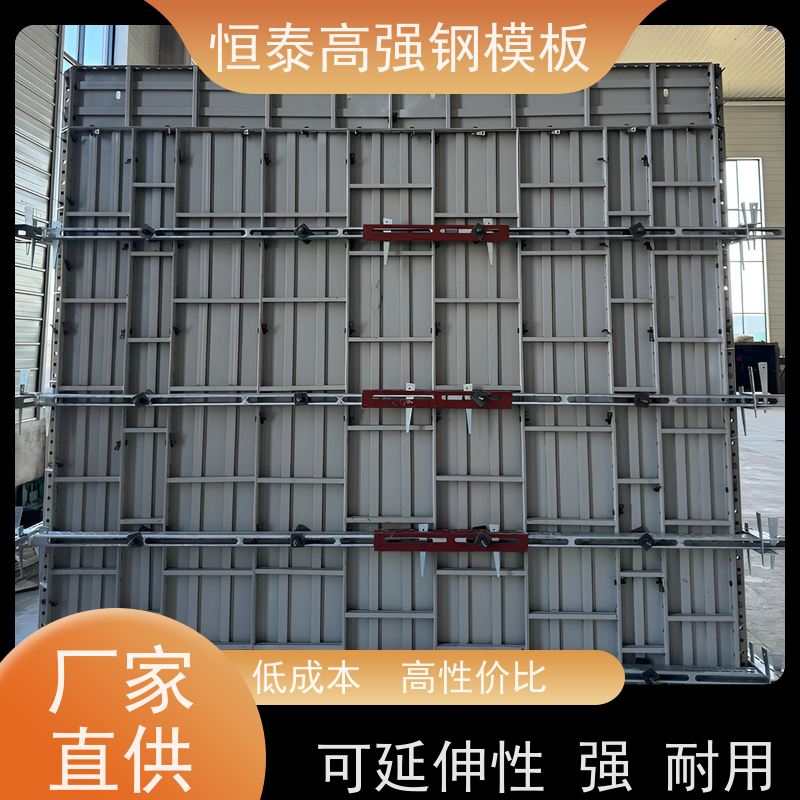 恒泰建材 Q700 建筑模板 数字智模设计 混凝土成镜面效果