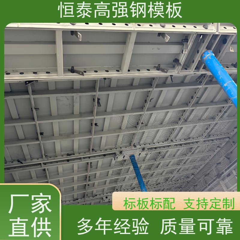 恒泰建材 代替铝模板 建筑模具 数字智模设计 节省项目施工成本