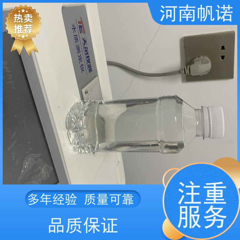 帆诺净水 品牌 华中地区 稳定剂 液体乙酸钠厂家