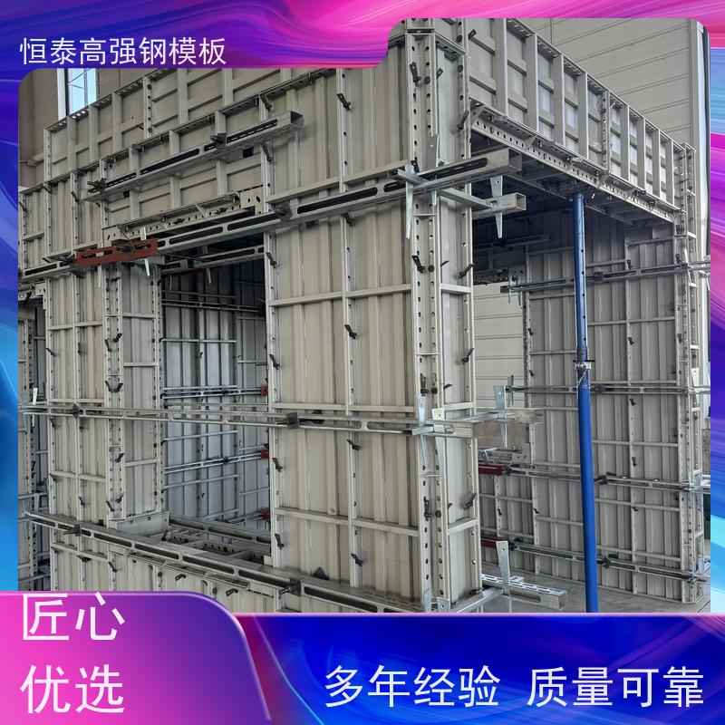 恒泰 Q700高强钢 建筑结构模板 数字智模设计 成本可预算省工省料
