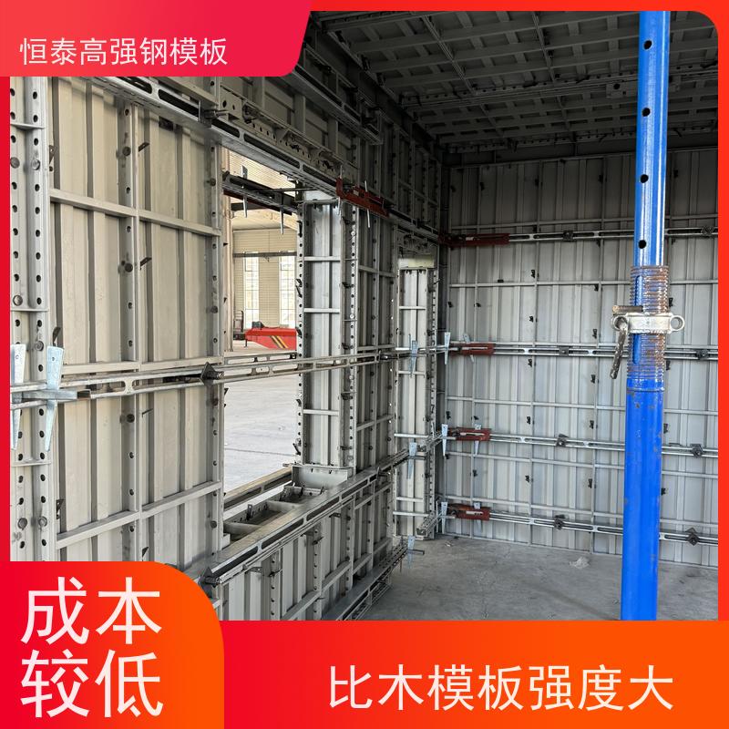 恒泰建材 代替铝模板 建筑模具 一体组模支模 混凝土成镜面效果