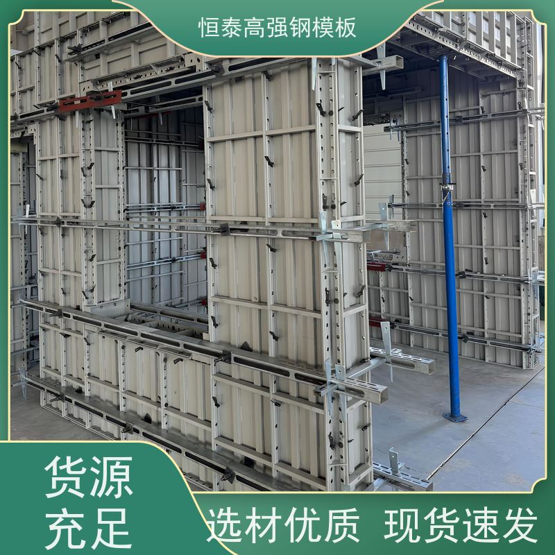 恒泰建材 建筑模板 整体拼模拆模 减少墙面气泡情况