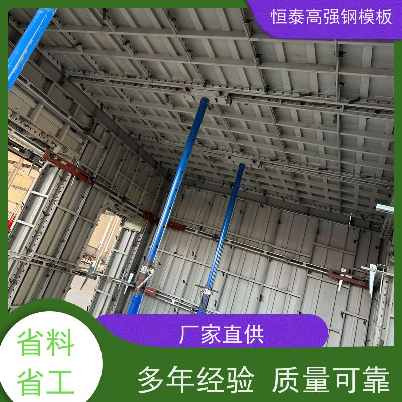 恒泰建材 建筑模板 数字模化 成本可预算省工省料
