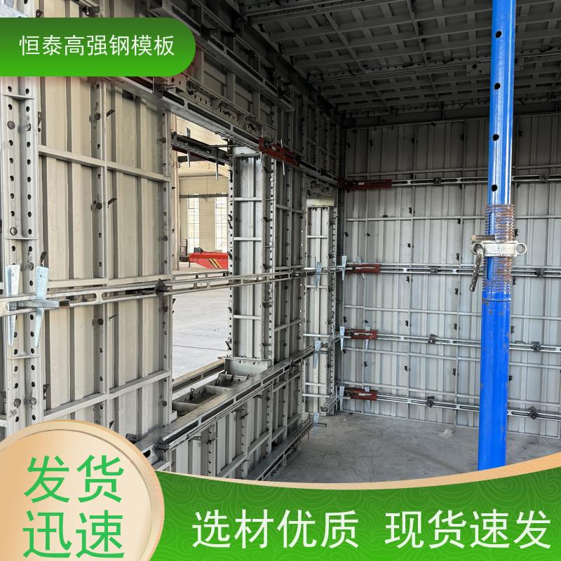 恒泰 Q700 建筑结构模具 一体组模支模 缩短工期提升施工效果
