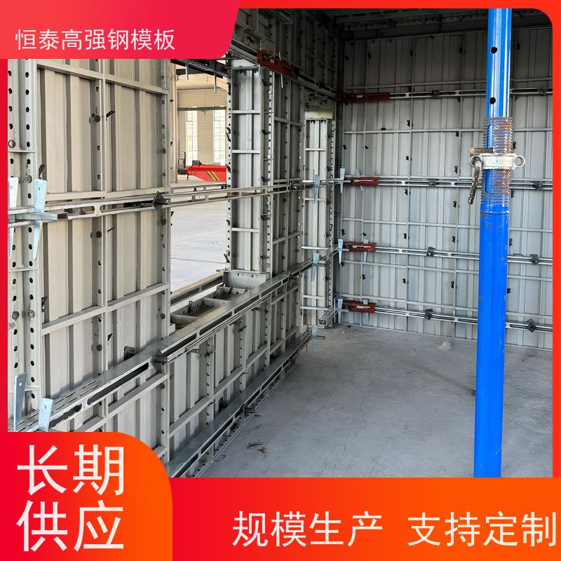 恒泰 Q700高强钢 建筑模具 数字模化 结构稳定性强
