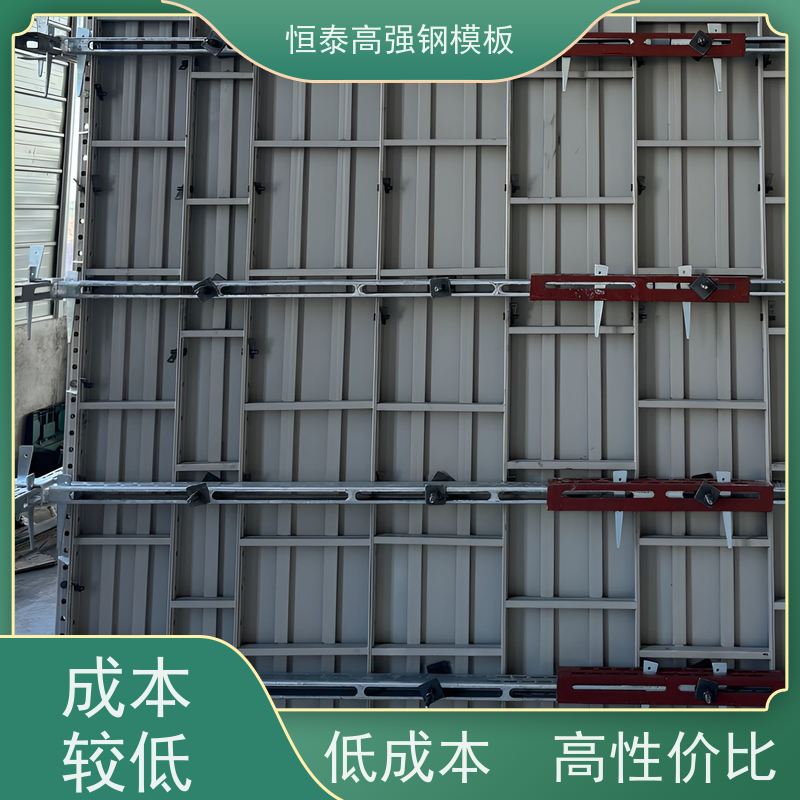 恒泰建材 建筑结构模板 一体组模支模 缩短工期提升施工效果