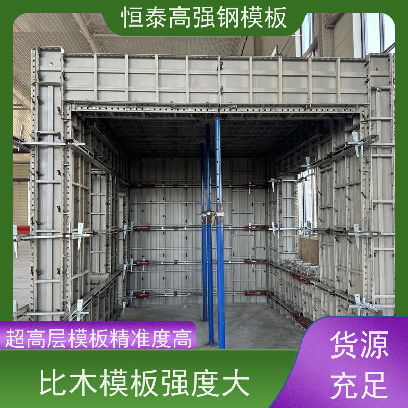 恒泰建材 建筑模具 现浇剪力墙结构 混凝土成镜面效果