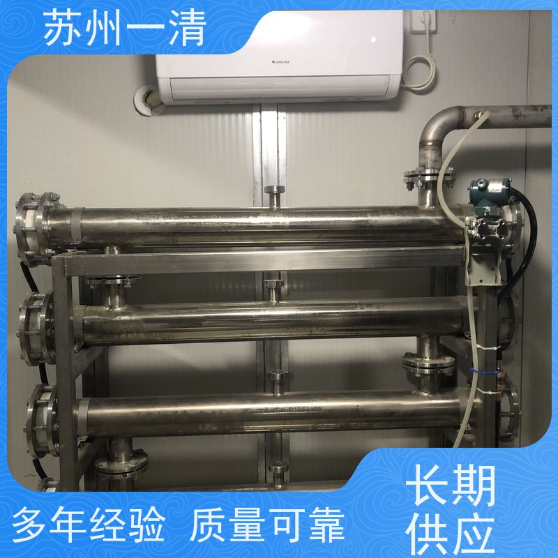 苏 州一清 化工含氰废水处理 有机腈污水处理 不锈钢衬四氟材质