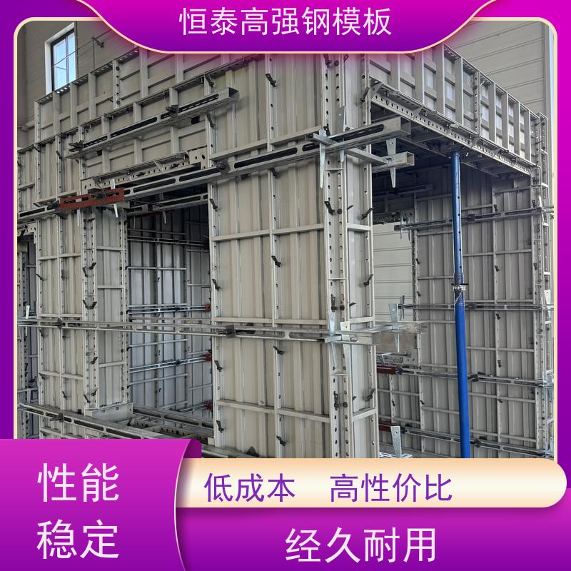 恒泰建材 Q700高强钢 建筑模具 数字智模设计 混凝土成镜面效果