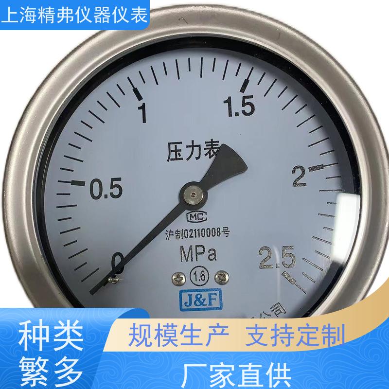 精弗仪器仪表 支持定制 不锈钢 测量准确 直径100