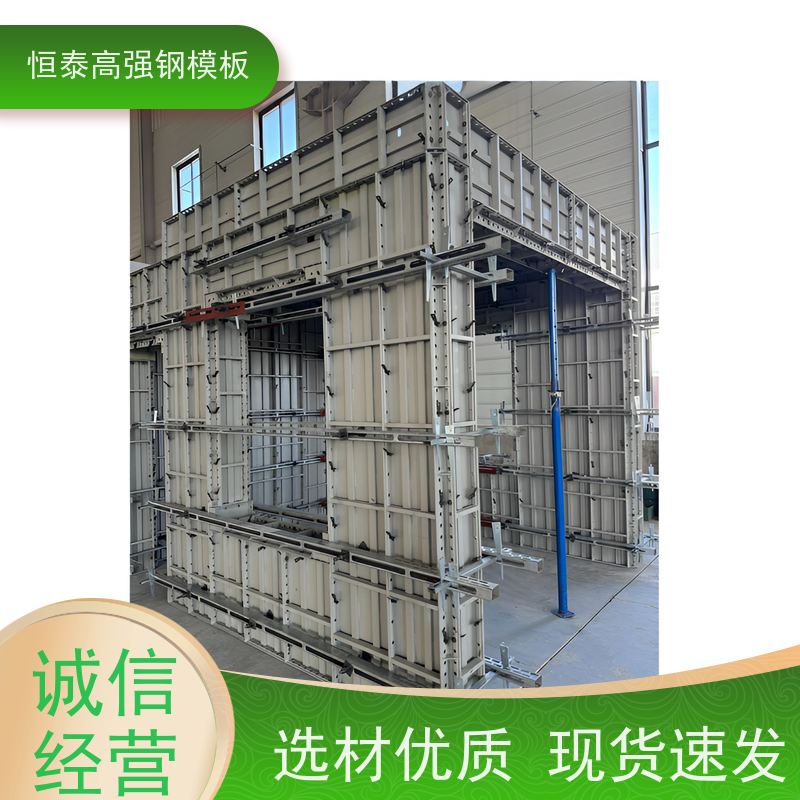 恒泰建材 建筑结构模具 一体组模支模 坚固耐用寿命长
