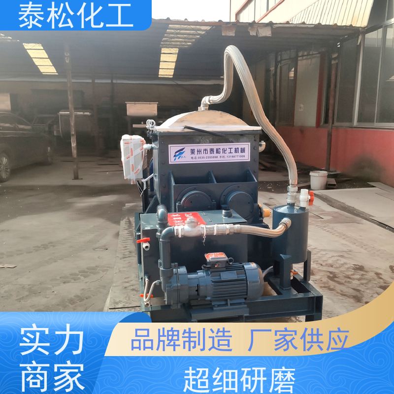 泰松电加热捏合机液压翻缸翻盖硅胶热熔胶漏粪板专用不锈钢材质