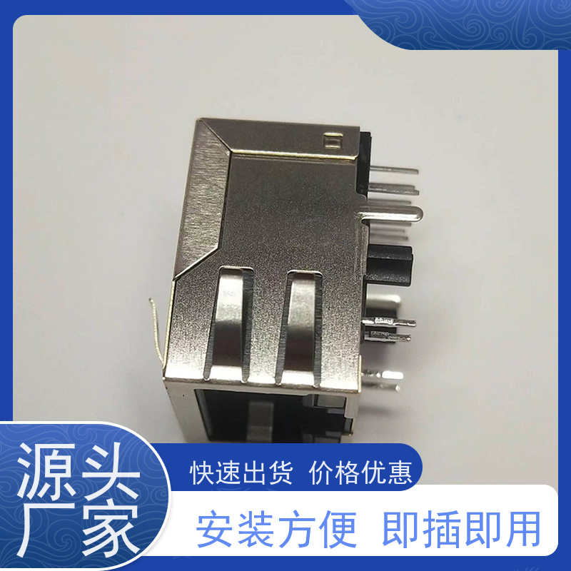 永利泰 RA19113G08GA 数据传输端口 千兆网口 水晶头