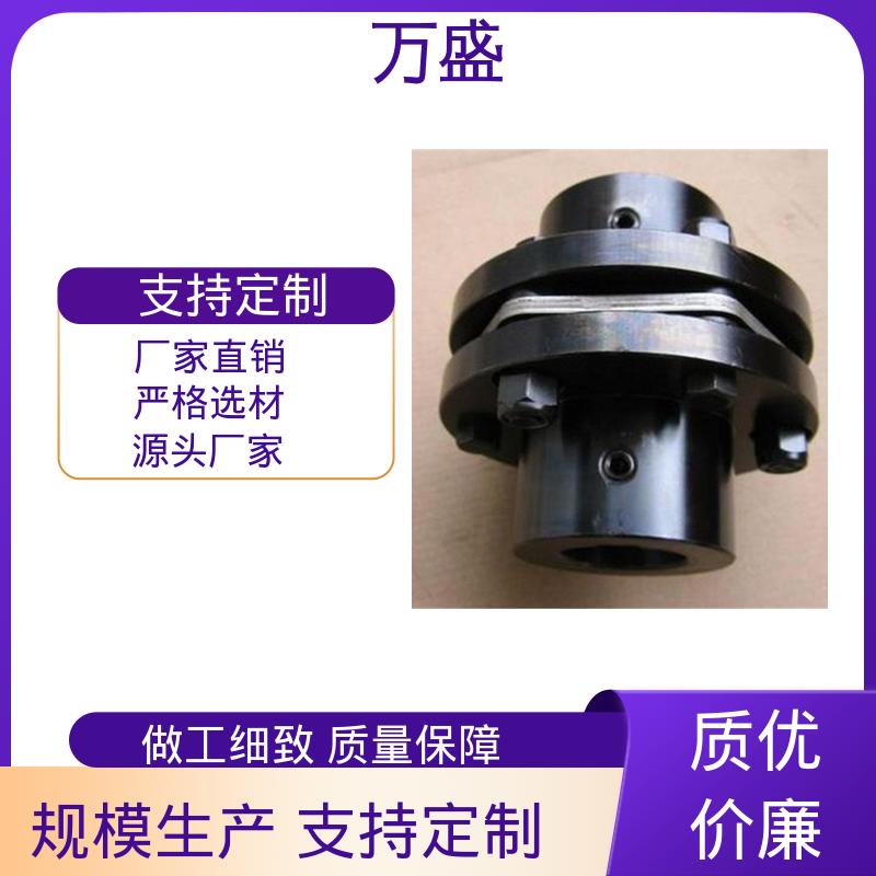 螺杆空压机配件 航空设备 单双膜片式弹性联轴节 卷筒 万盛