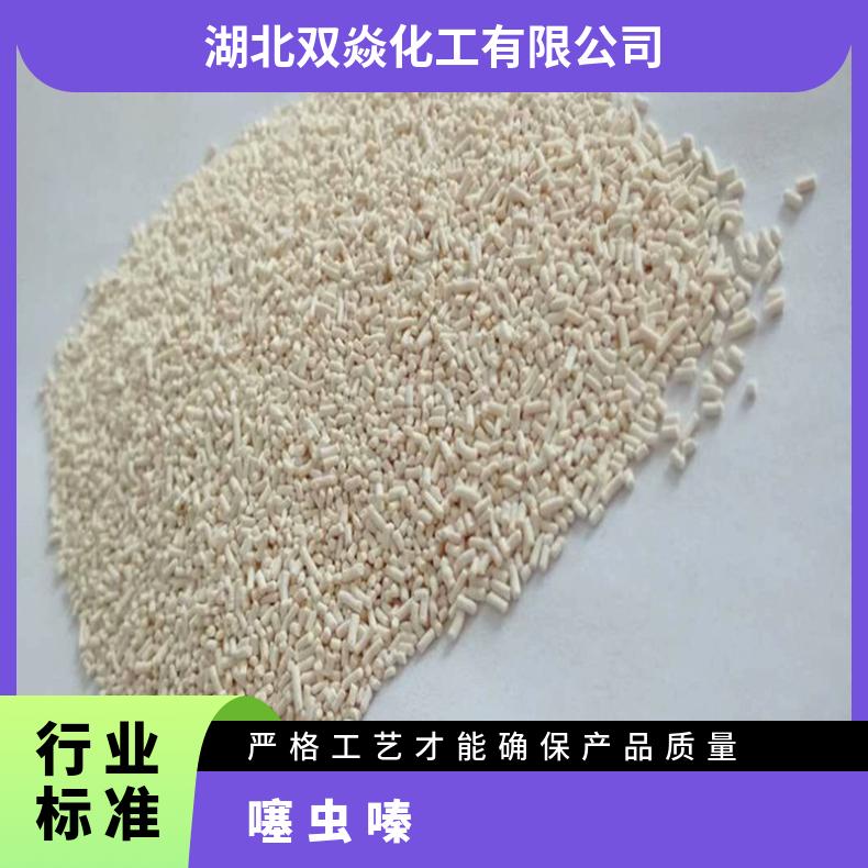 噻虫嗪 水分散粒剂 25kg纸板桶 行业标准 农用CAS号 153719-23-4
