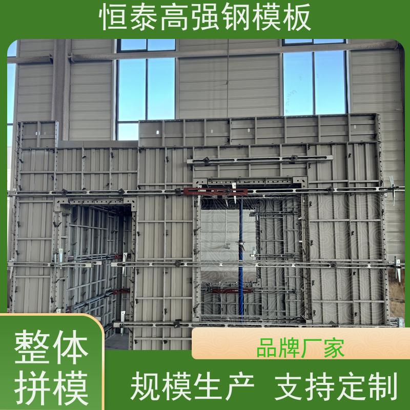 恒泰建材 Q700 建筑模板 一体组模支模 节省项目施工成本