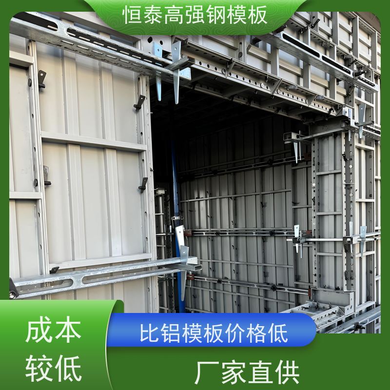 恒泰建材 建筑结构模具 整体拼模拆模 节省项目施工成本