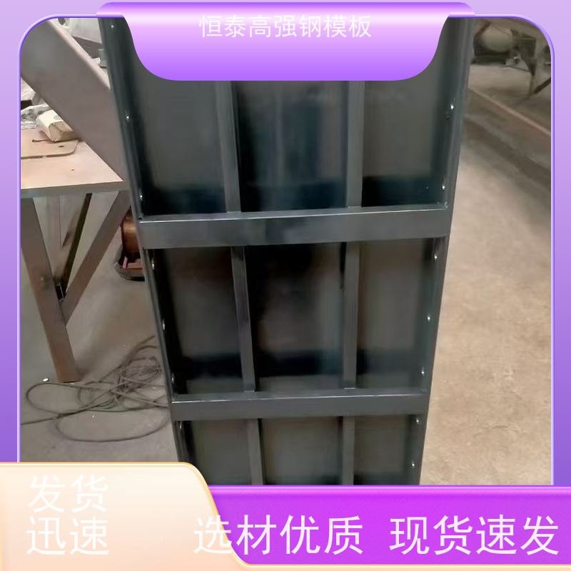 恒泰 Q700 建筑结构模板 数字智模设计 混凝土成镜面效果