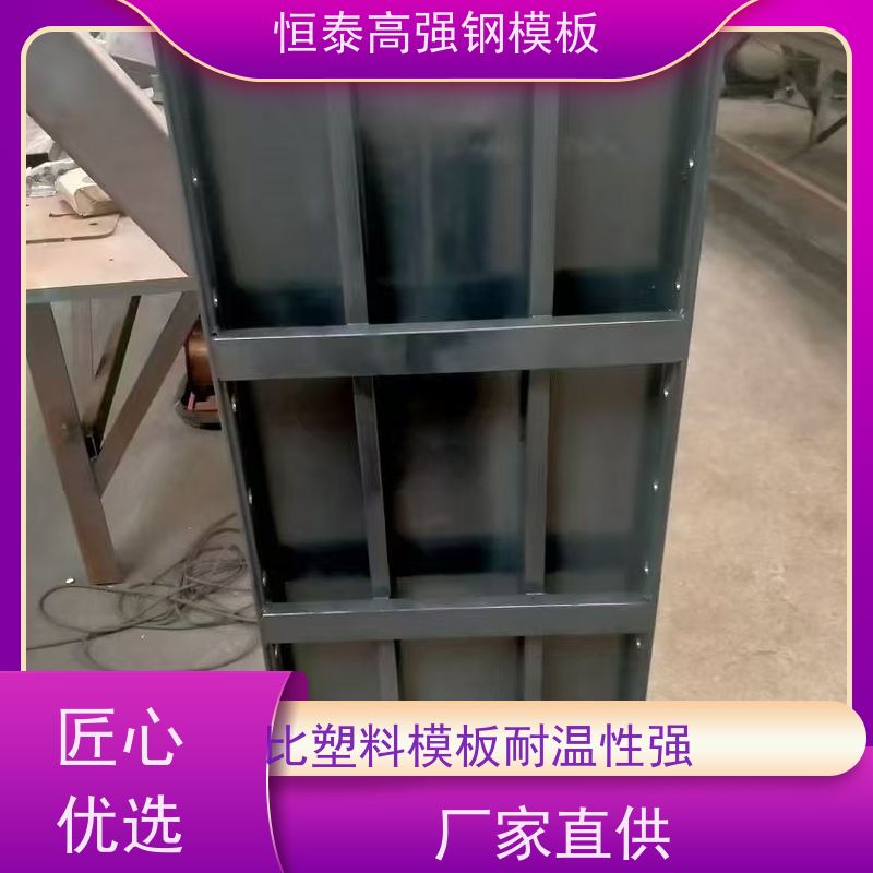恒泰 替代铝模板 建筑结构模具 数字智模设计 自带加强拉紧