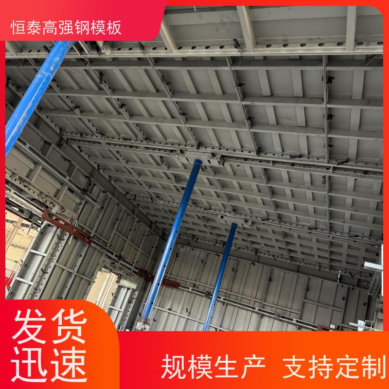 恒泰建材 替代铝模板 建筑结构模具 数字模化 减少墙面气泡情况