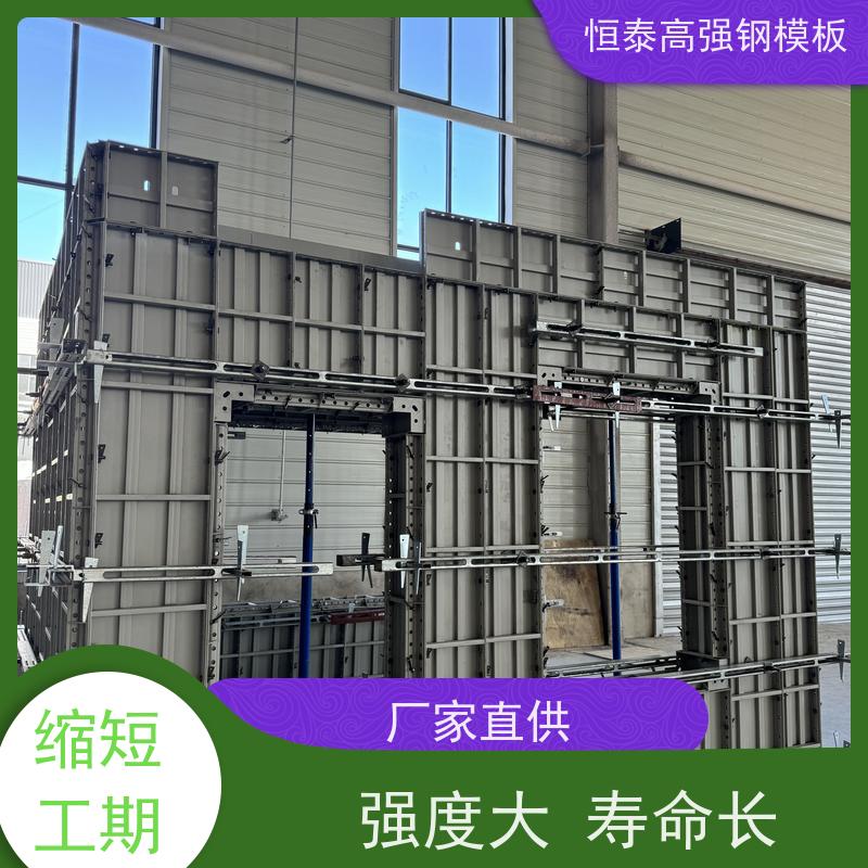 恒泰建材 Q700低合金高强钢 建筑模板 数字模化 可定制定尺可异形