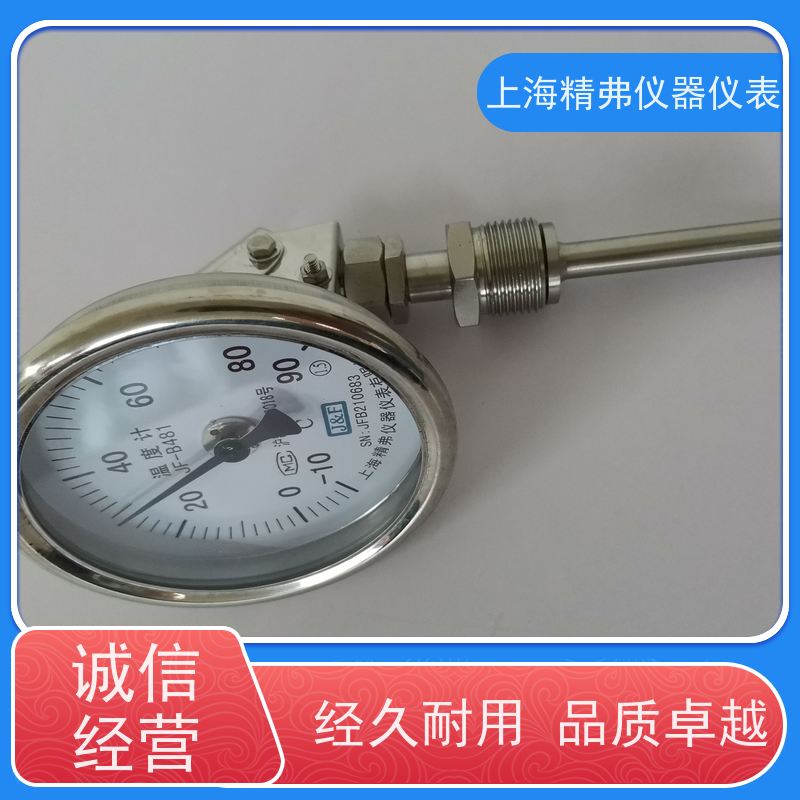 精弗仪器仪表 双金属温度计的特点及使用场景