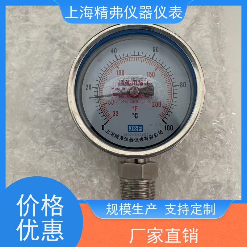 精弗仪器仪表 双金属 测温 稳定耐用 不锈钢材质
