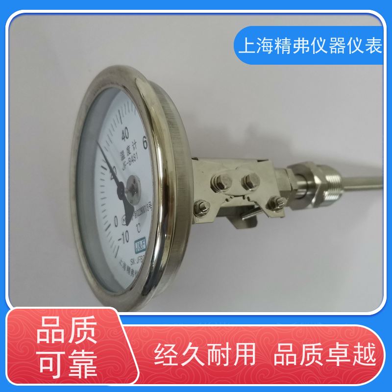 精弗仪器仪表 双金属 测温 支持定制 不锈钢材质