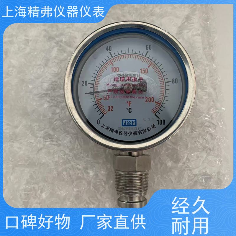 精弗仪器仪表 150mm 温度计 稳定耐用 不锈钢材质