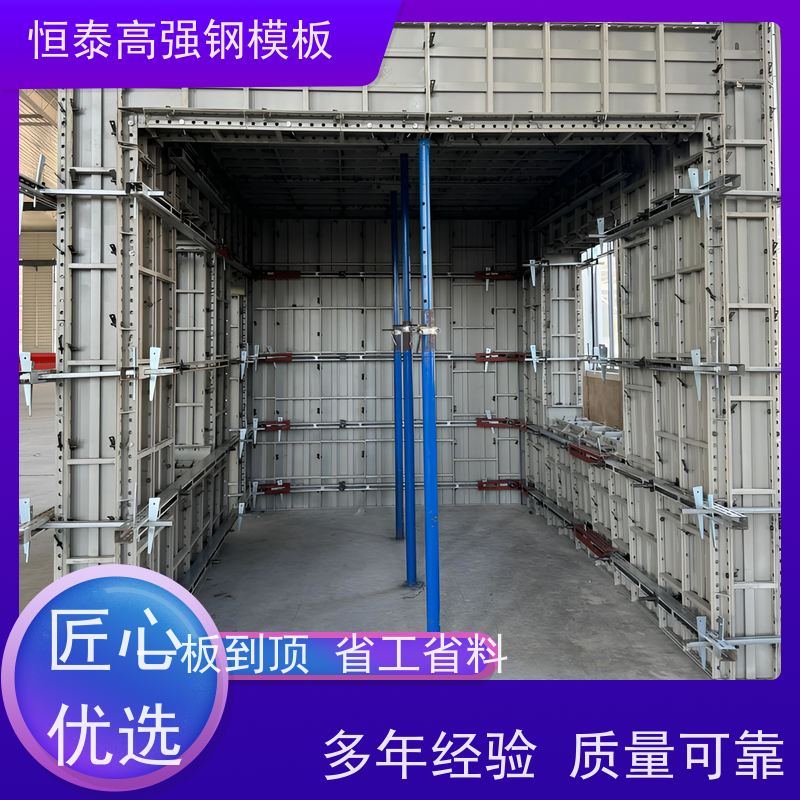 恒泰 Q700 建筑结构模板 数字模化 自带加强拉紧