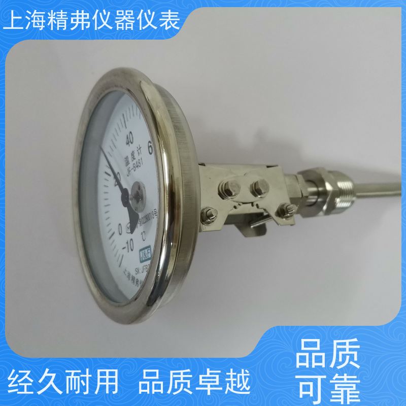 精弗仪器仪表 双金属 测温 外形美观 螺纹可定制