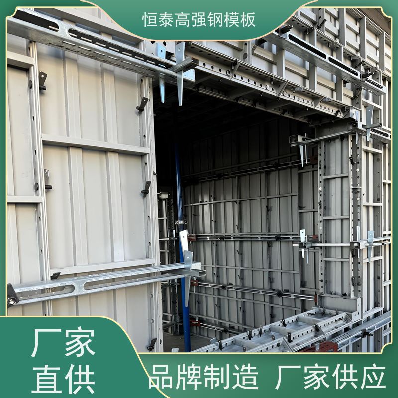 恒泰建材 替代铝模板 建筑结构模具 数字智模设计 自带加强拉紧