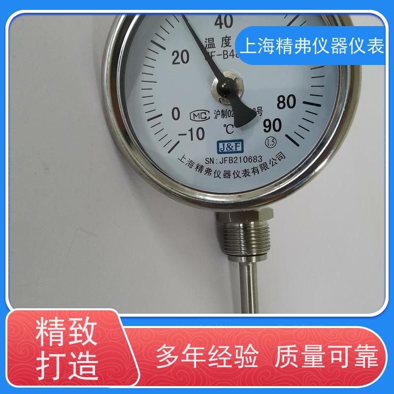 双金属温度计专用品牌精弗仪器仪表耐磨抗摔