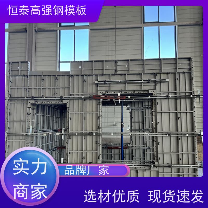恒泰建材 建筑结构模具 数字模化 减少墙面气泡情况