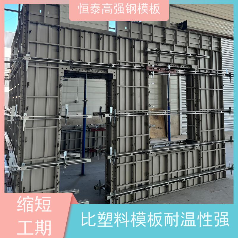 恒泰建材 Q700 建筑模板 数字模化 缩短工期提升施工效果